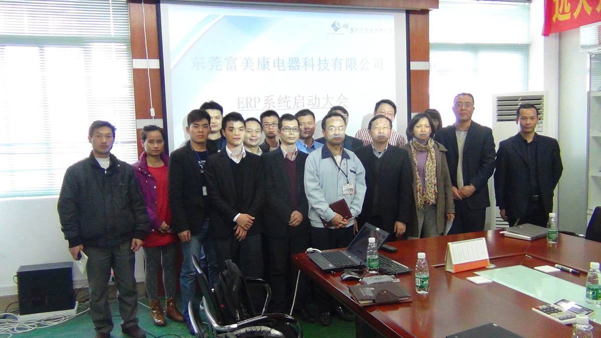 祝贺东莞华兴签约开云app官方官网-开云(中国)ERP