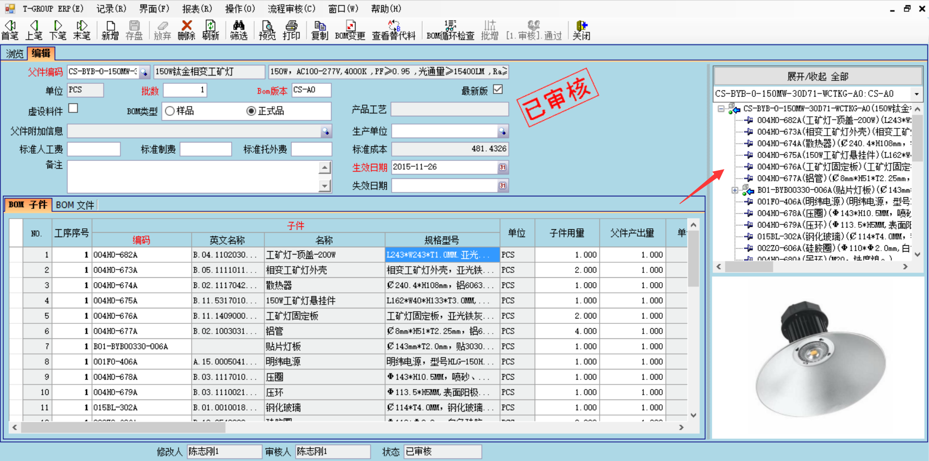 数据是erp开云app官方官网-开云(中国)
的支撑和前提?