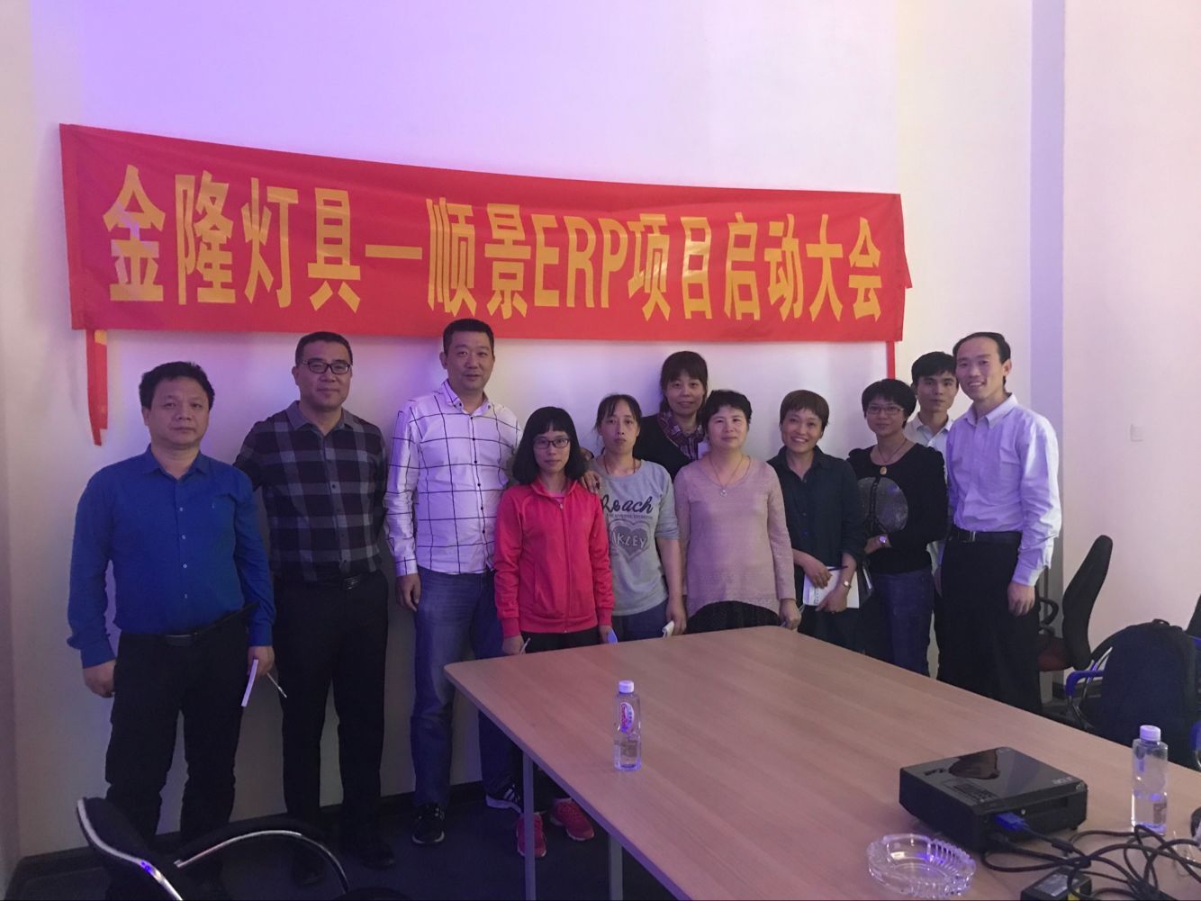 金隆灯具签约开云app官方官网-开云(中国)ERP,步入企业信息化发展高速之路