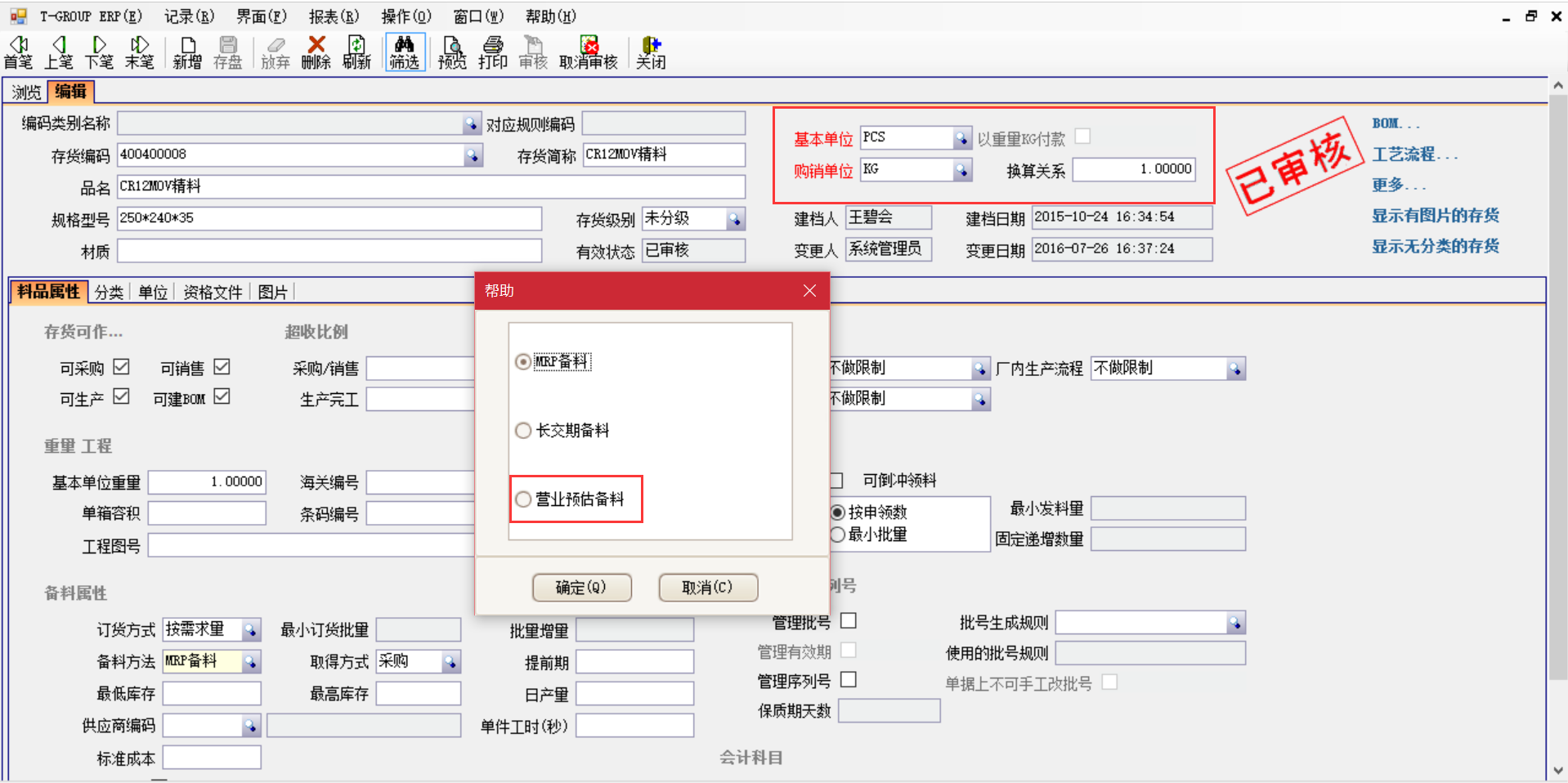开云app官方官网-开云(中国)
