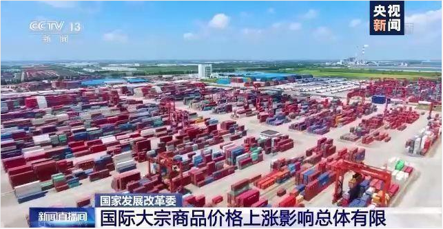开云app官方官网-开云(中国)软件-ERP管理开云app官方官网-开云(中国)
,数字化赋能企业降本增效,帮助企业以退为进应对原材料“涨价潮”