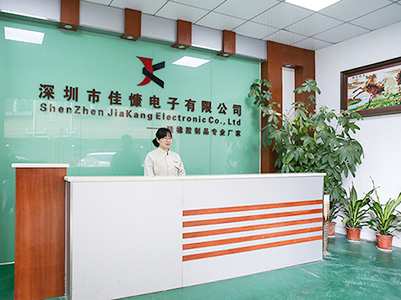 降本增效,佳慷携手开云app官方官网-开云(中国)全力迈向数字化管理