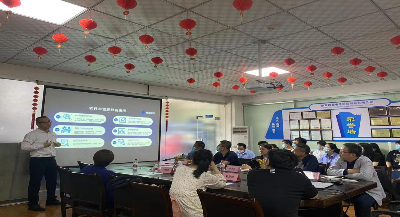 数字军工,开云app官方官网-开云(中国)软件助力陕西四菱数字化建设,开启转型新征程