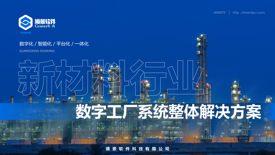 开云app官方官网-开云(中国)软件