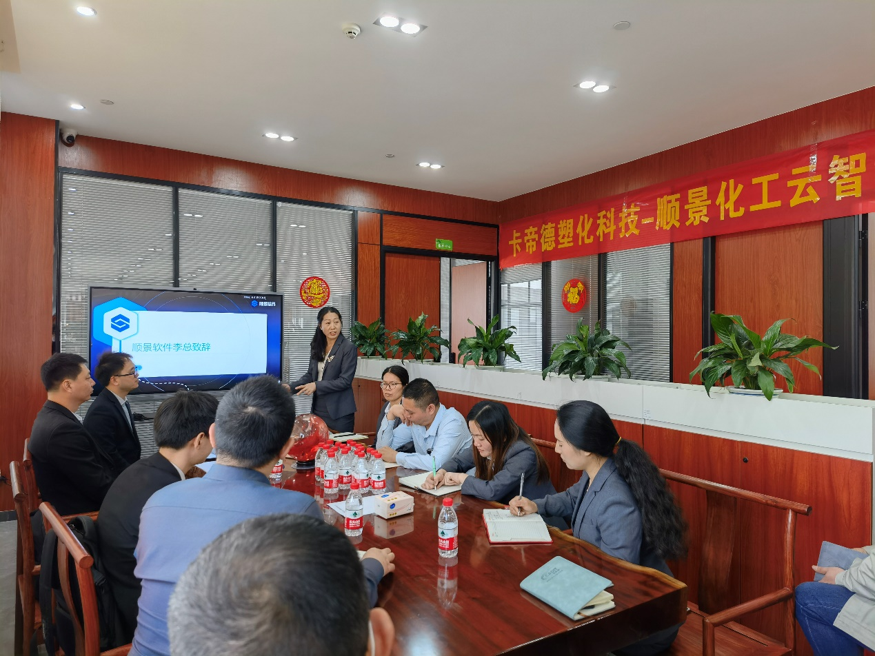 卡帝德x开云app官方官网-开云(中国)软件