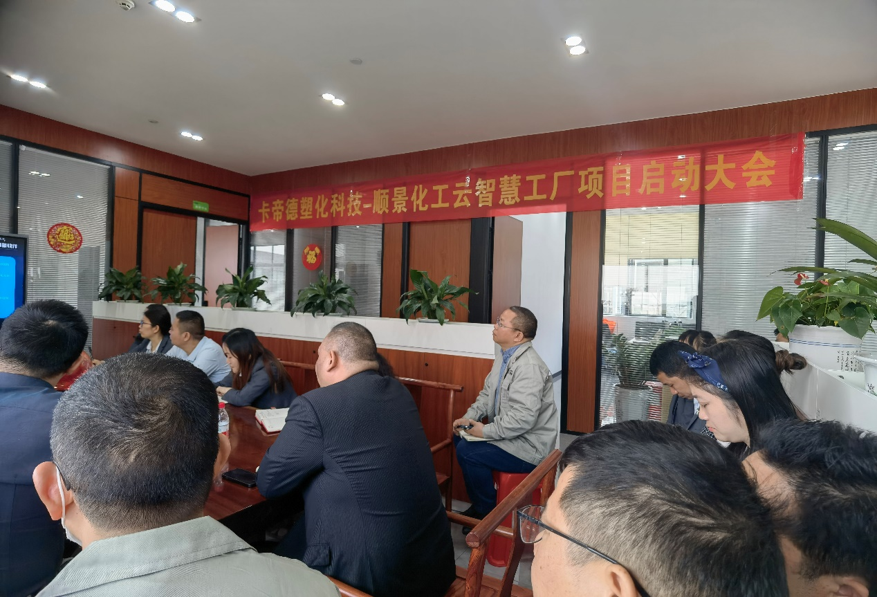 卡帝德x开云app官方官网-开云(中国)软件