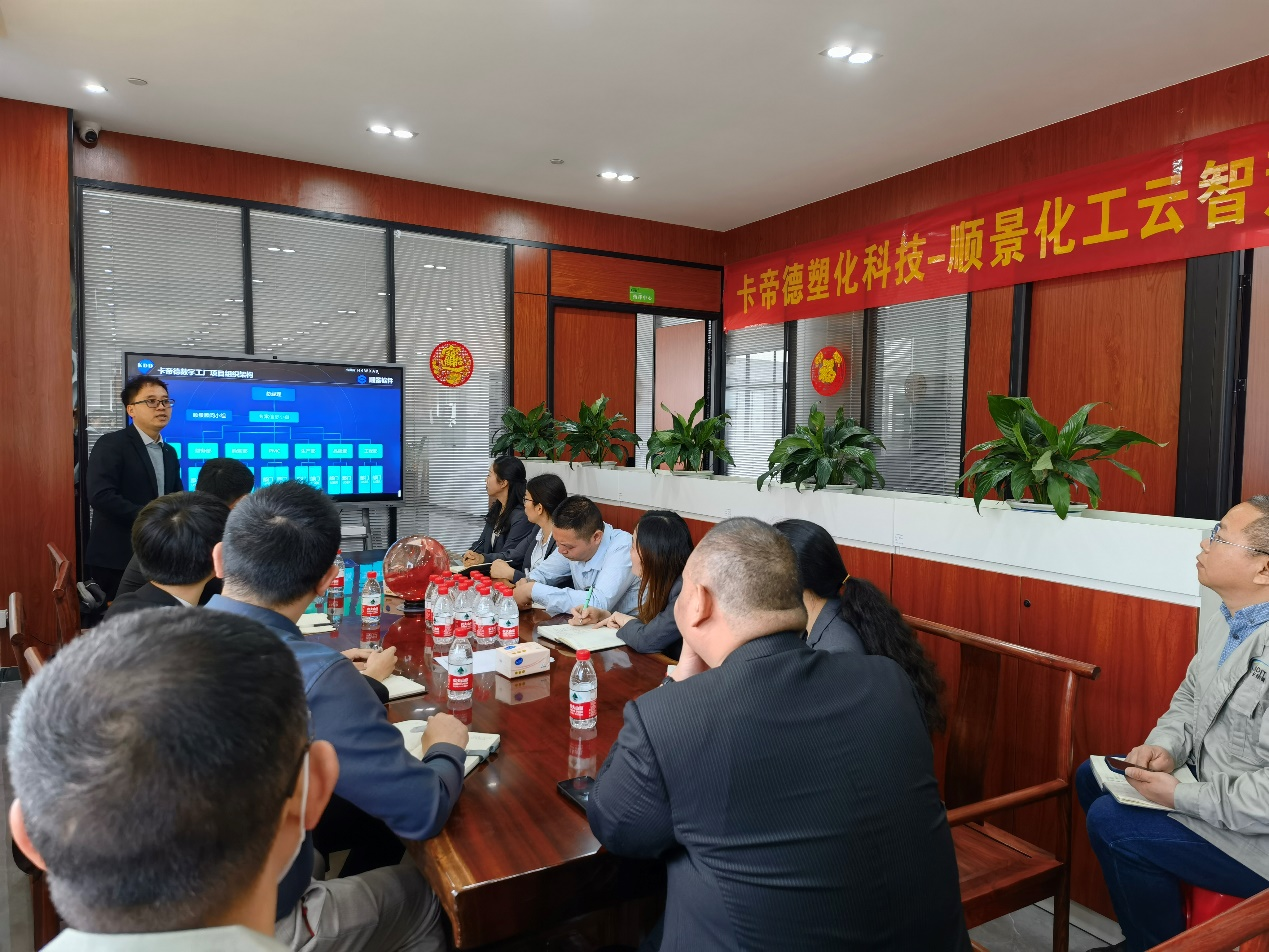 卡帝德x开云app官方官网-开云(中国)软件