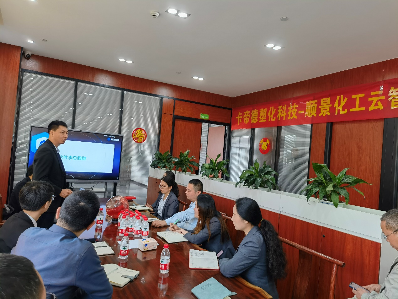 卡帝德x开云app官方官网-开云(中国)软件