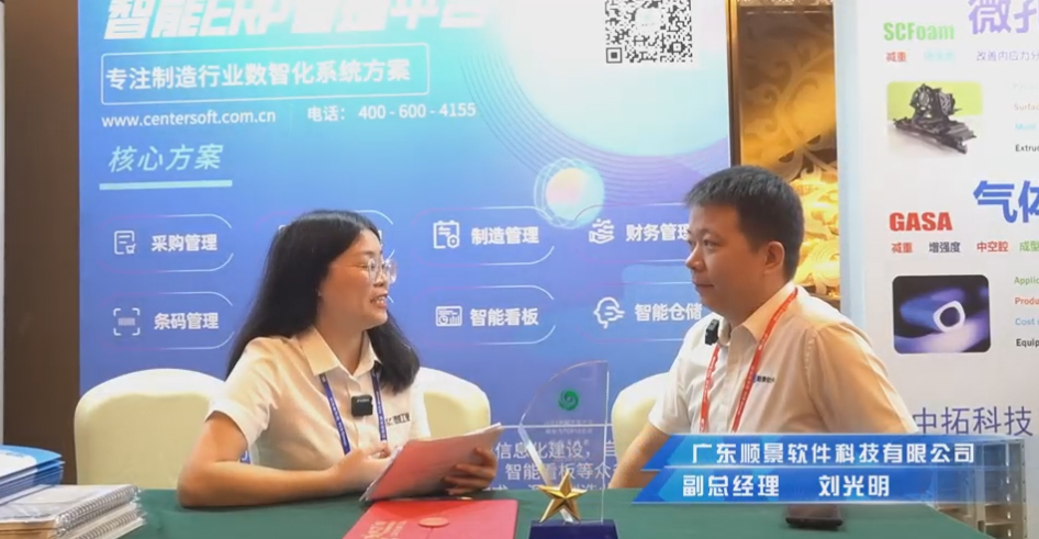 开云app官方官网-开云(中国)—专注制造业数智化开云app官方官网-开云(中国)
解决方案,业绩实现逐步增长
