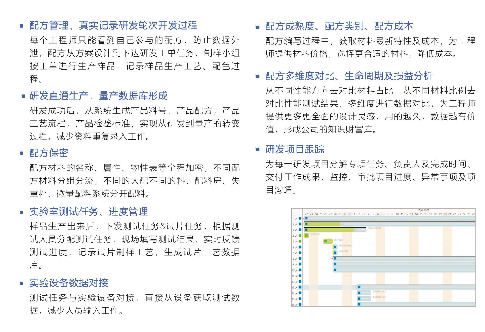 开云app官方官网-开云(中国)软件