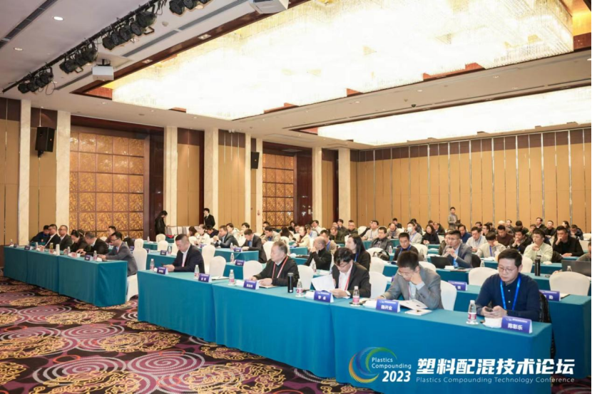开云app官方官网-开云(中国)软件|塑料配混技术论坛上展示数字化的力量