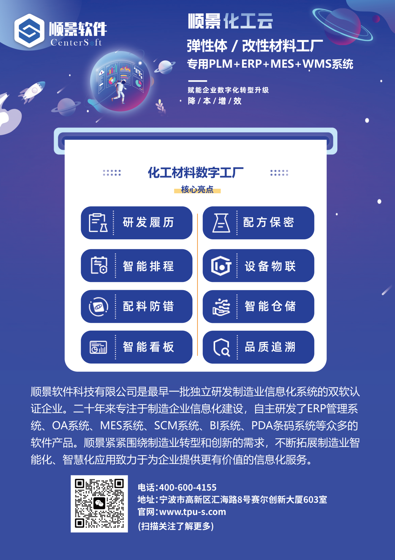 开云app官方官网-开云(中国)软件