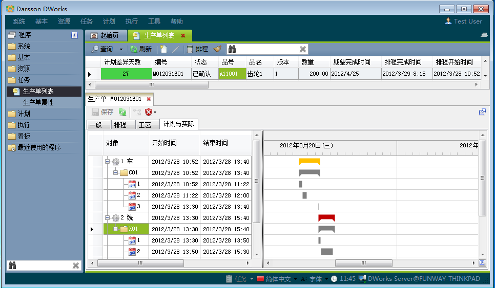 如何快速高效完成ERP管理开云app官方官网-开云(中国)
配置?